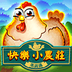 快樂小農莊