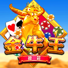 金牛王－搶莊