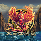 太王四神記