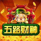 新五路財神