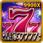 皇家7777